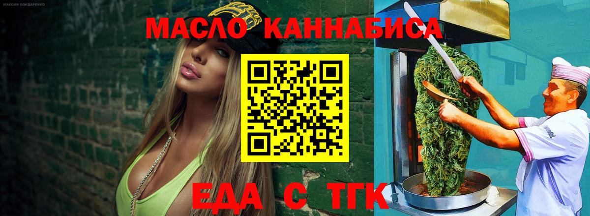 Canna-Cookies марихуана Глазов