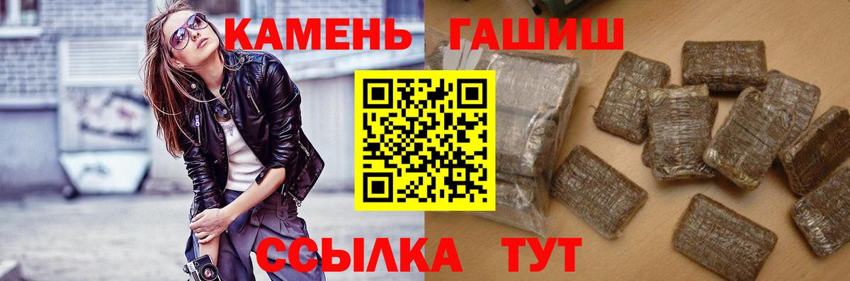 ГАШ Ice-O-Lator Глазов