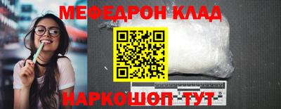 дмт Ливны