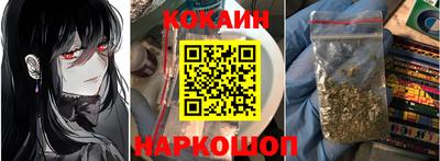 кокс Лесосибирск