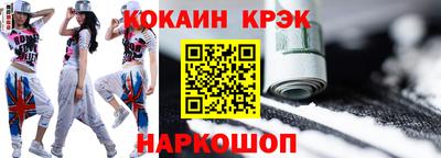 кокс Лесосибирск