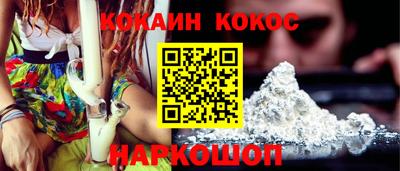 дмт Ливны