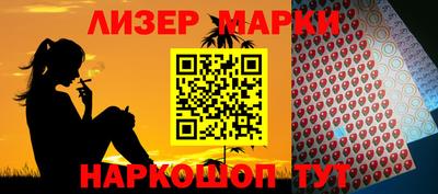дмт Ливны