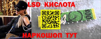 дмт Ливны
