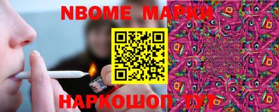 кокс Лесосибирск