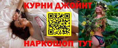 дмт Ливны