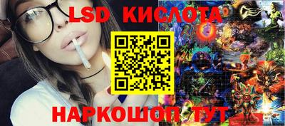 дмт Ливны