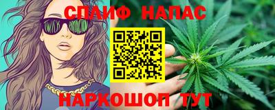 дмт Ливны