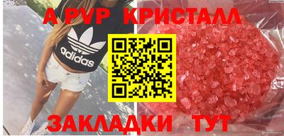 дмт Ливны