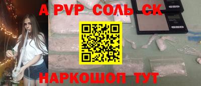 дмт Ливны