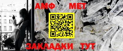 дмт Ливны