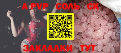 кокс Лесосибирск