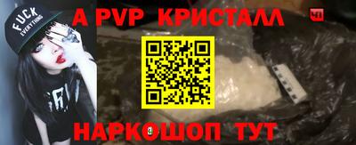 кокс Лесосибирск