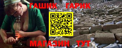 дмт Ливны