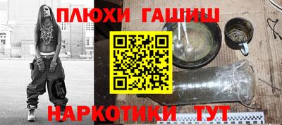 дмт Ливны