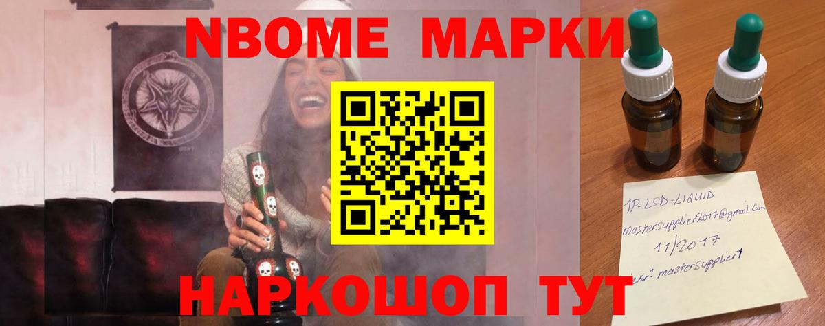 Лсд 25 экстази кислота  ЛСД экстази ecstasy  LSD-25 экстази  Вход с VPN  Глазов 