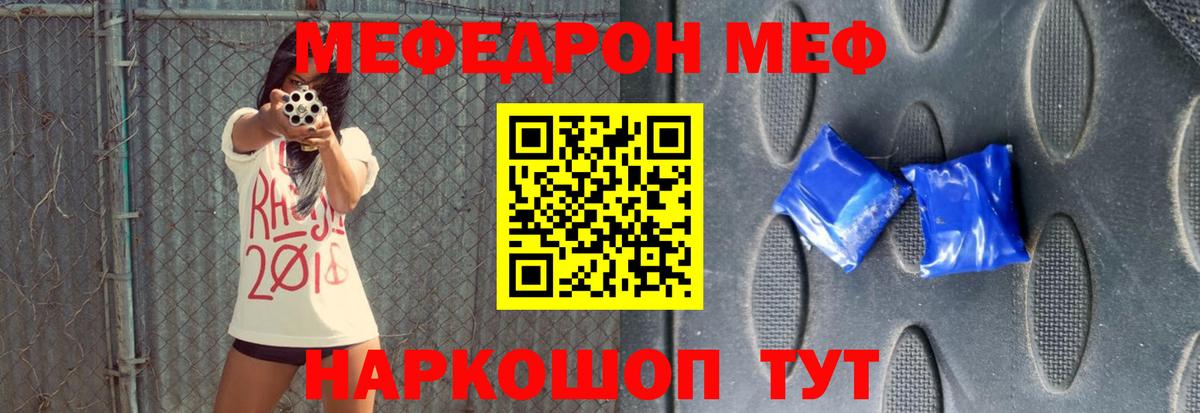 МЕФ  Глазов