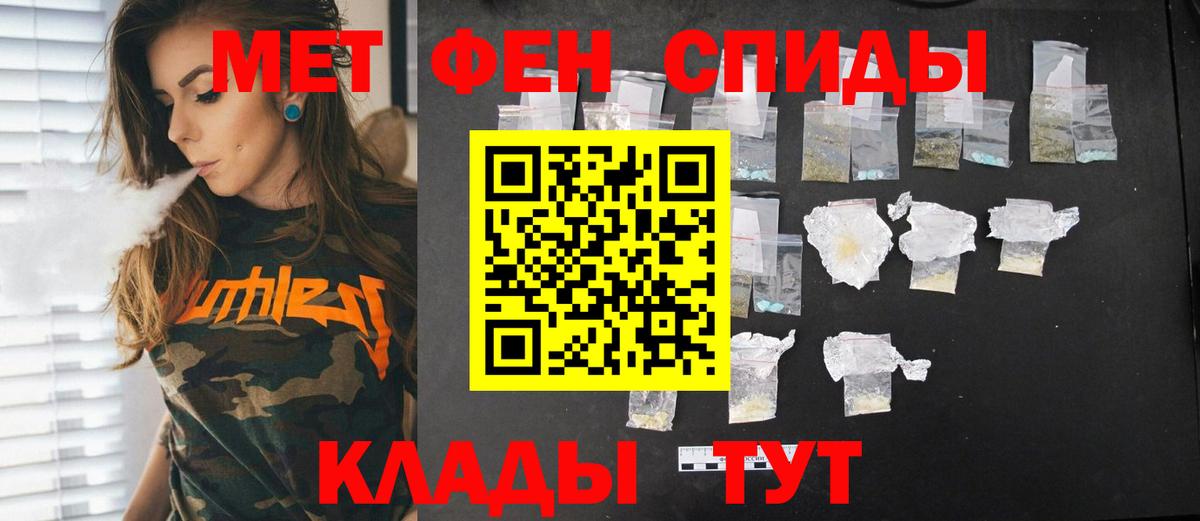 Первитин Декстрометамфетамин 99.9%  Вход с VPN  Глазов 