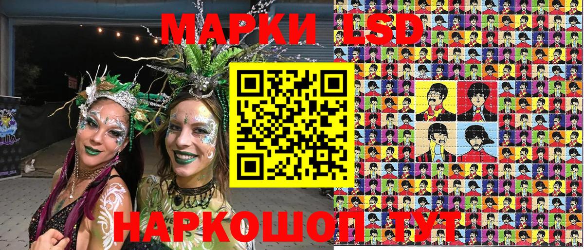 Марки N-bome 1,8мг Глазов