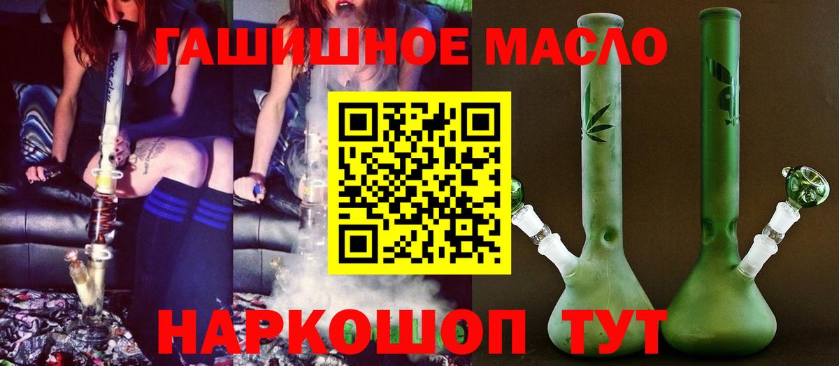 Дистиллят ТГК вейп Глазов