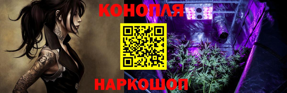 МАРИХУАНА SATIVA & INDICA  Вход с VPN  Бошки Шишки LSD WEED  Глазов  Бошки Шишки планчик  Конопля Bruce Banner 